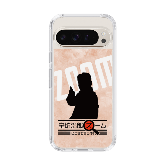 Slim Protection Case［ Nippon Broadcasting System - Jiro Shinbo Zoom, Do You Mean That? Silhouette C ］
