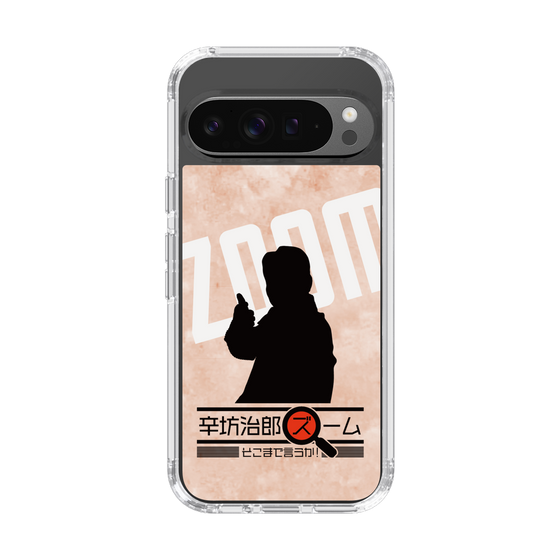 Slim Protection Case［ Nippon Broadcasting System - Jiro Shinbo Zoom, Do You Mean That? Silhouette C ］