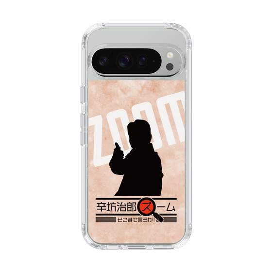 Slim Protection Case［ Nippon Broadcasting System - Jiro Shinbo Zoom, Do You Mean That? Silhouette C ］