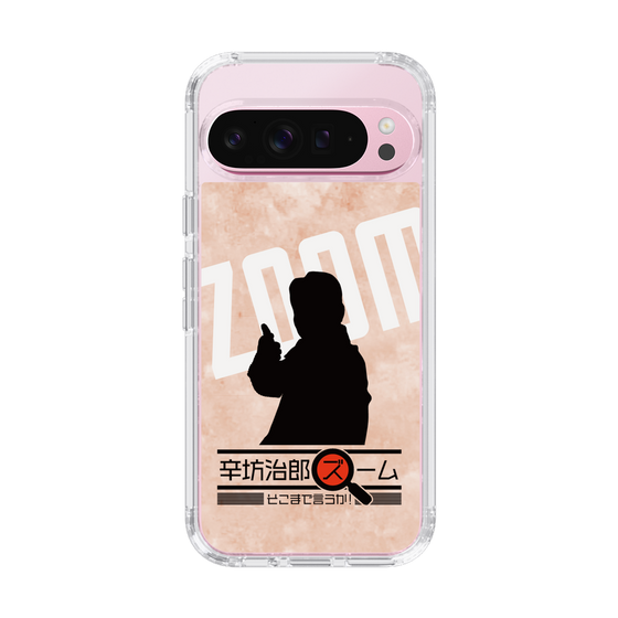 Slim Protection Case［ Nippon Broadcasting System - Jiro Shinbo Zoom, Do You Mean That? Silhouette C ］