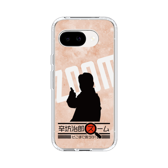 Slim Protection Case［ Nippon Broadcasting System - Jiro Shinbo Zoom, Do You Mean That? Silhouette C ］