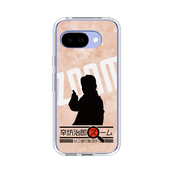 Slim Protection Case［ Nippon Broadcasting System - Jiro Shinbo Zoom, Do You Mean That? Silhouette C ］