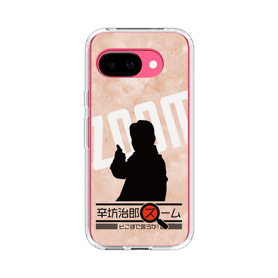 Slim Protection Case［ Nippon Broadcasting System - Jiro Shinbo Zoom, Do You Mean That? Silhouette C ］
