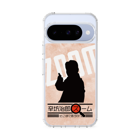 Slim Protection Case［ Nippon Broadcasting System - Jiro Shinbo Zoom, Do You Mean That? Silhouette C ］