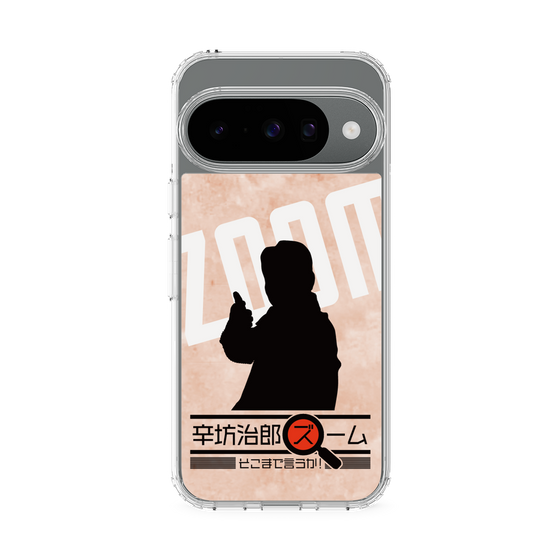 Slim Protection Case［ Nippon Broadcasting System - Jiro Shinbo Zoom, Do You Mean That? Silhouette C ］
