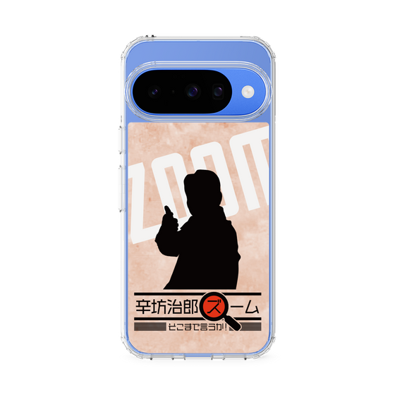 Slim Protection Case［ Nippon Broadcasting System - Jiro Shinbo Zoom, Do You Mean That? Silhouette C ］