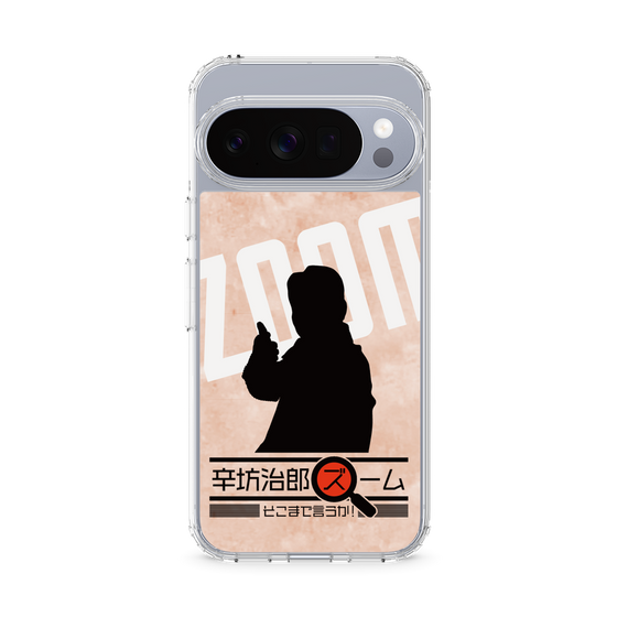 Slim Protection Case［ Nippon Broadcasting System - Jiro Shinbo Zoom, Do You Mean That? Silhouette C ］