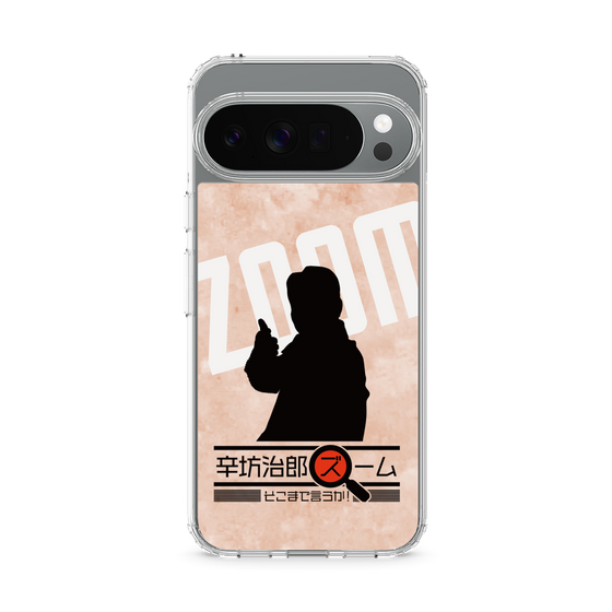 Slim Protection Case［ Nippon Broadcasting System - Jiro Shinbo Zoom, Do You Mean That? Silhouette C ］