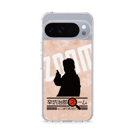 Slim Protection Case［ Nippon Broadcasting System - Jiro Shinbo Zoom, Do You Mean That? Silhouette C ］