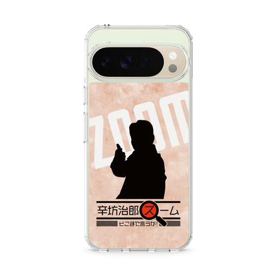 Slim Protection Case［ Nippon Broadcasting System - Jiro Shinbo Zoom, Do You Mean That? Silhouette C ］