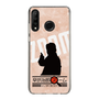 Slim Protection Case［ Nippon Broadcasting System - Jiro Shinbo Zoom, Do You Mean That? Silhouette C ］