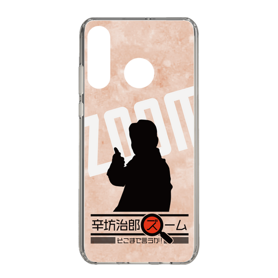 Slim Protection Case［ Nippon Broadcasting System - Jiro Shinbo Zoom, Do You Mean That? Silhouette C ］