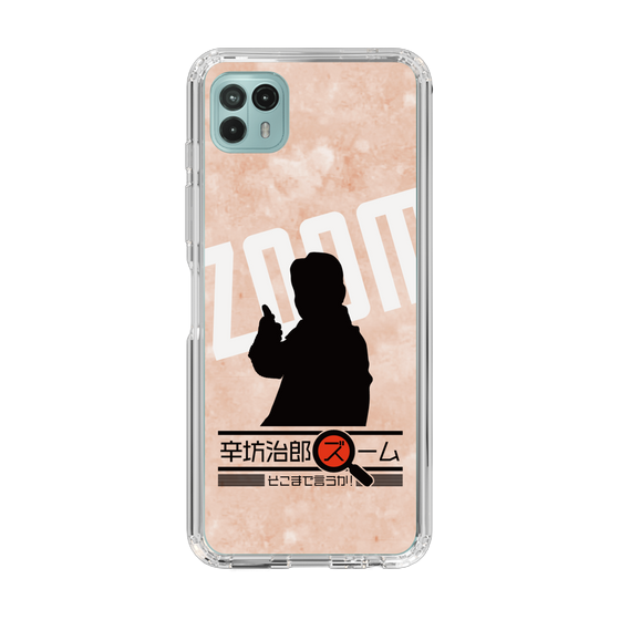 Slim Protection Case［ Nippon Broadcasting System - Jiro Shinbo Zoom, Do You Mean That? Silhouette C ］