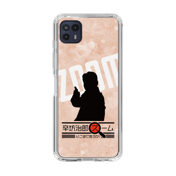 Slim Protection Case［ Nippon Broadcasting System - Jiro Shinbo Zoom, Do You Mean That? Silhouette C ］