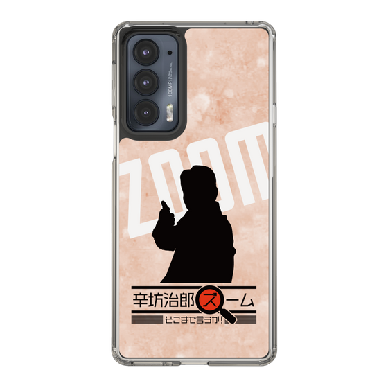 Slim Protection Case［ Nippon Broadcasting System - Jiro Shinbo Zoom, Do You Mean That? Silhouette C ］