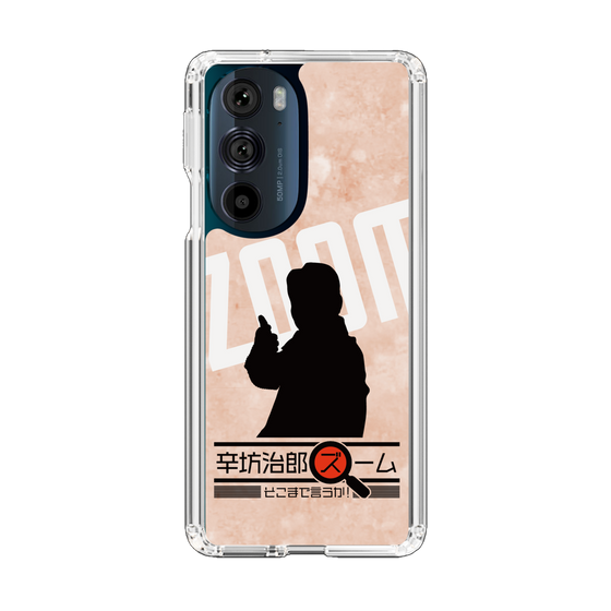 Slim Protection Case［ Nippon Broadcasting System - Jiro Shinbo Zoom, Do You Mean That? Silhouette C ］