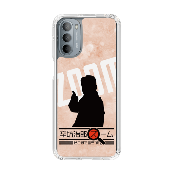 Slim Protection Case［ Nippon Broadcasting System - Jiro Shinbo Zoom, Do You Mean That? Silhouette C ］
