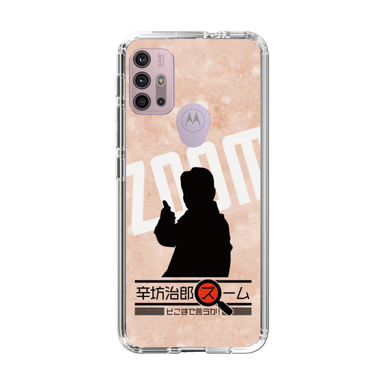 Slim Protection Case［ Nippon Broadcasting System - Jiro Shinbo Zoom, Do You Mean That? Silhouette C ］