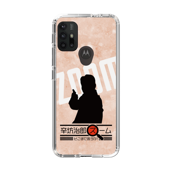 Slim Protection Case［ Nippon Broadcasting System - Jiro Shinbo Zoom, Do You Mean That? Silhouette C ］