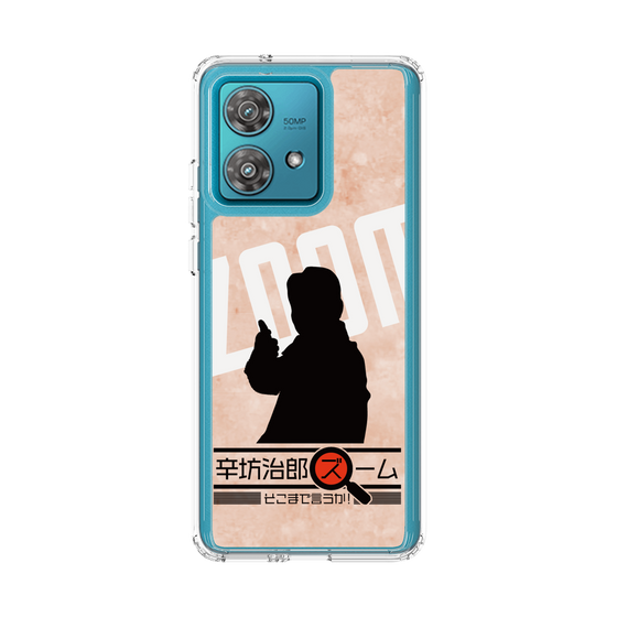 Slim Protection Case［ Nippon Broadcasting System - Jiro Shinbo Zoom, Do You Mean That? Silhouette C ］