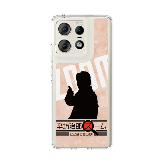 Slim Protection Case［ Nippon Broadcasting System - Jiro Shinbo Zoom, Do You Mean That? Silhouette C ］