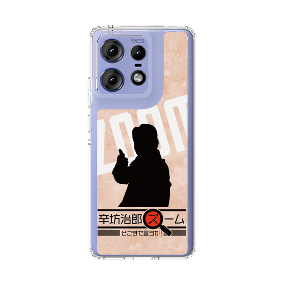 Slim Protection Case［ Nippon Broadcasting System - Jiro Shinbo Zoom, Do You Mean That? Silhouette C ］