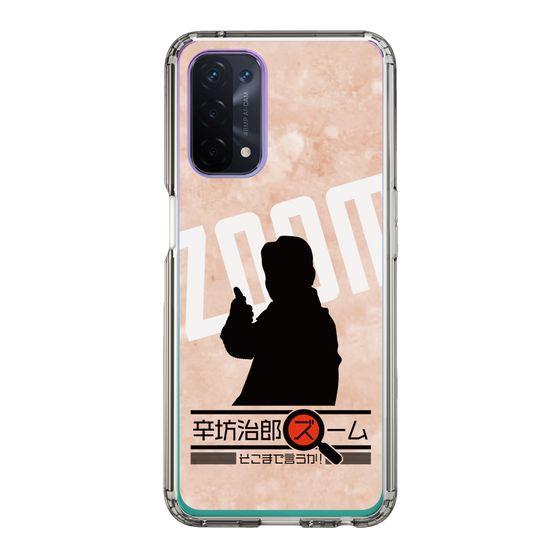 Slim Protection Case［ Nippon Broadcasting System - Jiro Shinbo Zoom, Do You Mean That? Silhouette C ］