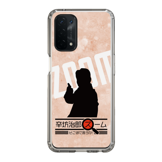 Slim Protection Case［ Nippon Broadcasting System - Jiro Shinbo Zoom, Do You Mean That? Silhouette C ］