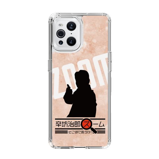 Slim Protection Case［ Nippon Broadcasting System - Jiro Shinbo Zoom, Do You Mean That? Silhouette C ］