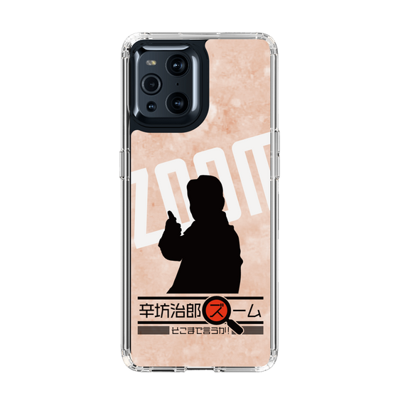 Slim Protection Case［ Nippon Broadcasting System - Jiro Shinbo Zoom, Do You Mean That? Silhouette C ］
