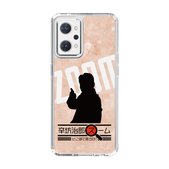 Slim Protection Case［ Nippon Broadcasting System - Jiro Shinbo Zoom, Do You Mean That? Silhouette C ］