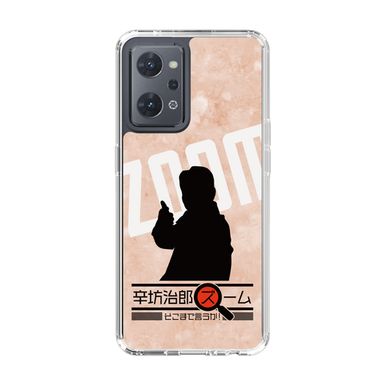 Slim Protection Case［ Nippon Broadcasting System - Jiro Shinbo Zoom, Do You Mean That? Silhouette C ］