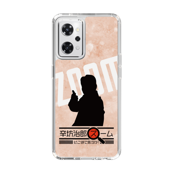 Slim Protection Case［ Nippon Broadcasting System - Jiro Shinbo Zoom, Do You Mean That? Silhouette C ］