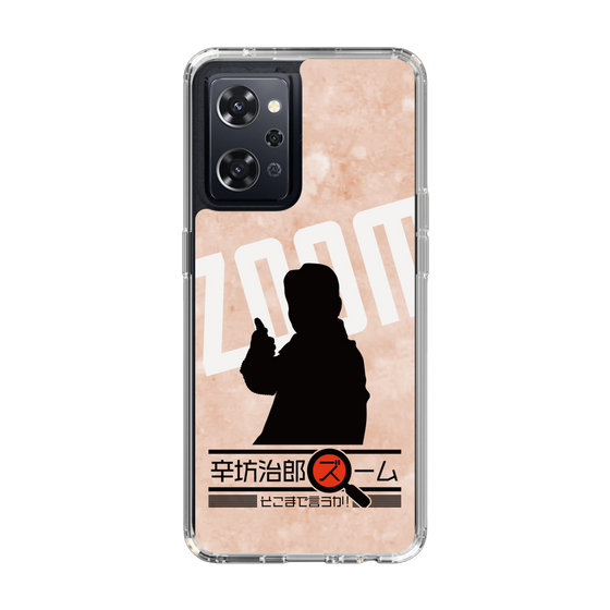 Slim Protection Case［ Nippon Broadcasting System - Jiro Shinbo Zoom, Do You Mean That? Silhouette C ］