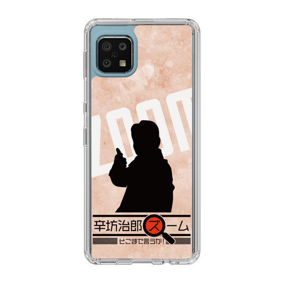 Slim Protection Case［ Nippon Broadcasting System - Jiro Shinbo Zoom, Do You Mean That? Silhouette C ］