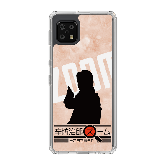 Slim Protection Case［ Nippon Broadcasting System - Jiro Shinbo Zoom, Do You Mean That? Silhouette C ］