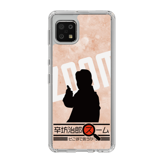 Slim Protection Case［ Nippon Broadcasting System - Jiro Shinbo Zoom, Do You Mean That? Silhouette C ］
