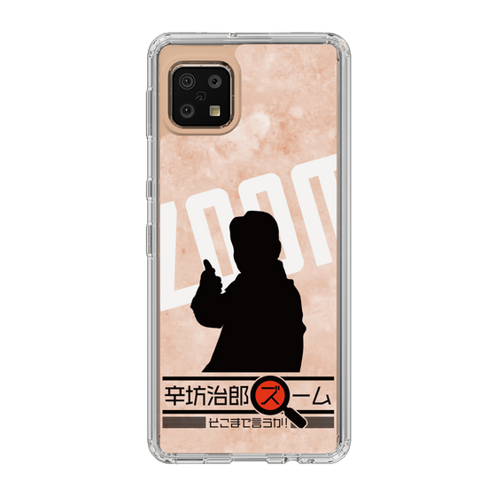Slim Protection Case［ Nippon Broadcasting System - Jiro Shinbo Zoom, Do You Mean That? Silhouette C ］