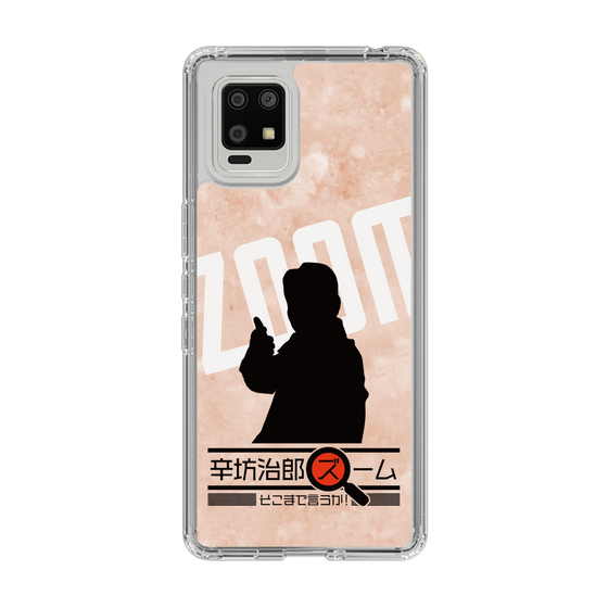 Slim Protection Case［ Nippon Broadcasting System - Jiro Shinbo Zoom, Do You Mean That? Silhouette C ］