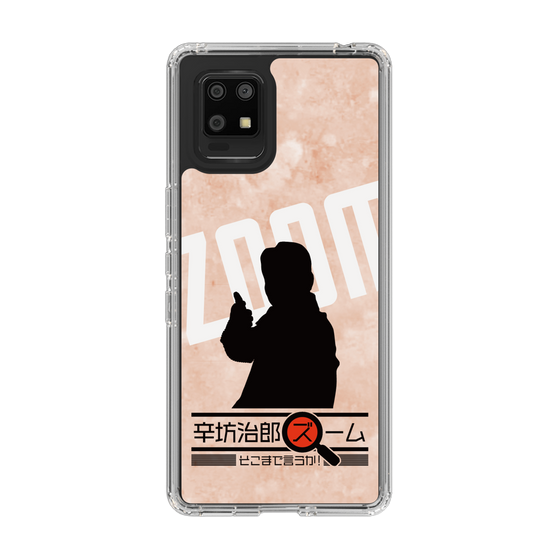 Slim Protection Case［ Nippon Broadcasting System - Jiro Shinbo Zoom, Do You Mean That? Silhouette C ］
