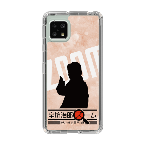 Slim Protection Case［ Nippon Broadcasting System - Jiro Shinbo Zoom, Do You Mean That? Silhouette C ］