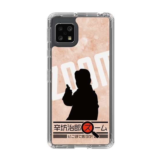 Slim Protection Case［ Nippon Broadcasting System - Jiro Shinbo Zoom, Do You Mean That? Silhouette C ］