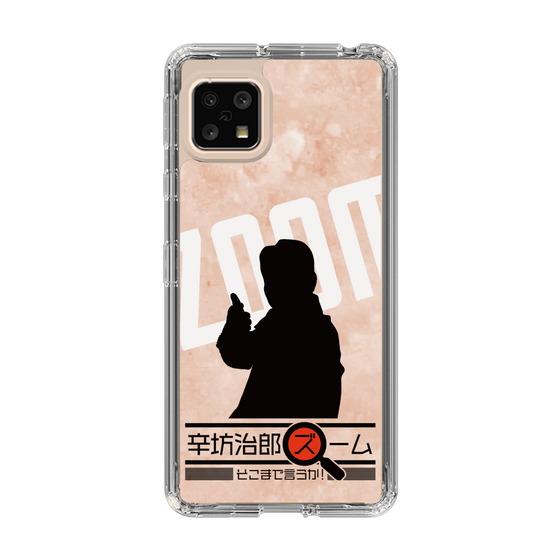 Slim Protection Case［ Nippon Broadcasting System - Jiro Shinbo Zoom, Do You Mean That? Silhouette C ］