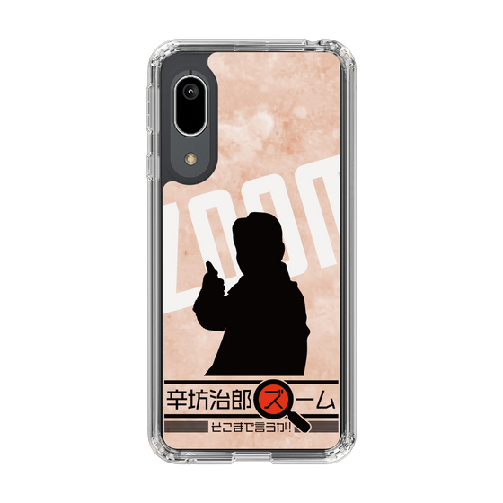 Slim Protection Case［ Nippon Broadcasting System - Jiro Shinbo Zoom, Do You Mean That? Silhouette C ］