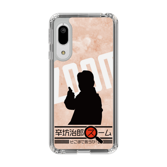 Slim Protection Case［ Nippon Broadcasting System - Jiro Shinbo Zoom, Do You Mean That? Silhouette C ］