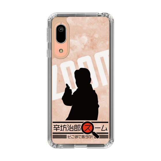 Slim Protection Case［ Nippon Broadcasting System - Jiro Shinbo Zoom, Do You Mean That? Silhouette C ］
