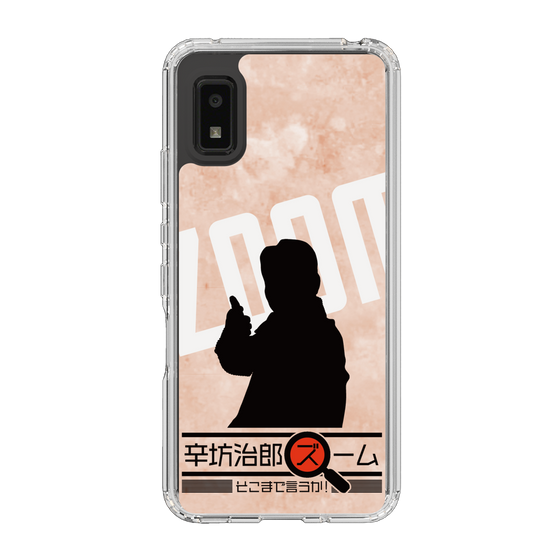 Slim Protection Case［ Nippon Broadcasting System - Jiro Shinbo Zoom, Do You Mean That? Silhouette C ］