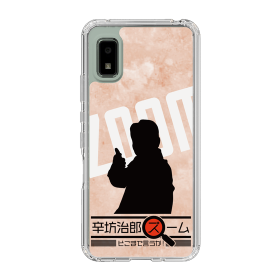 Slim Protection Case［ Nippon Broadcasting System - Jiro Shinbo Zoom, Do You Mean That? Silhouette C ］