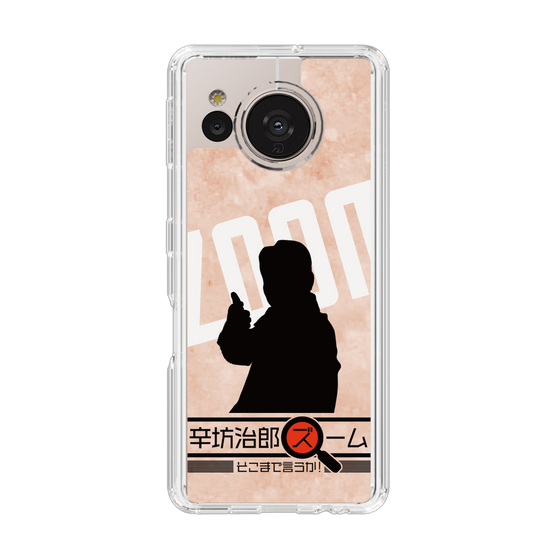 Slim Protection Case［ Nippon Broadcasting System - Jiro Shinbo Zoom, Do You Mean That? Silhouette C ］