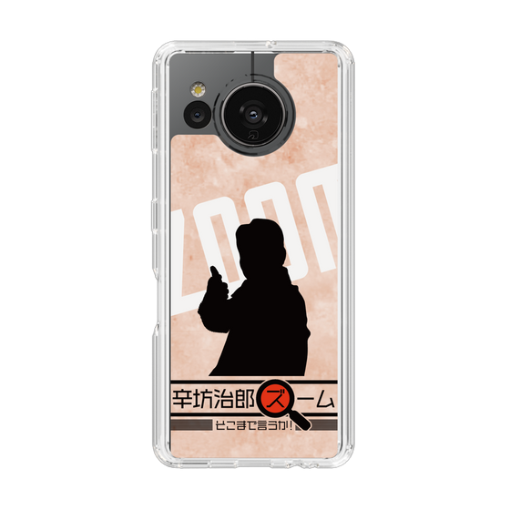 Slim Protection Case［ Nippon Broadcasting System - Jiro Shinbo Zoom, Do You Mean That? Silhouette C ］